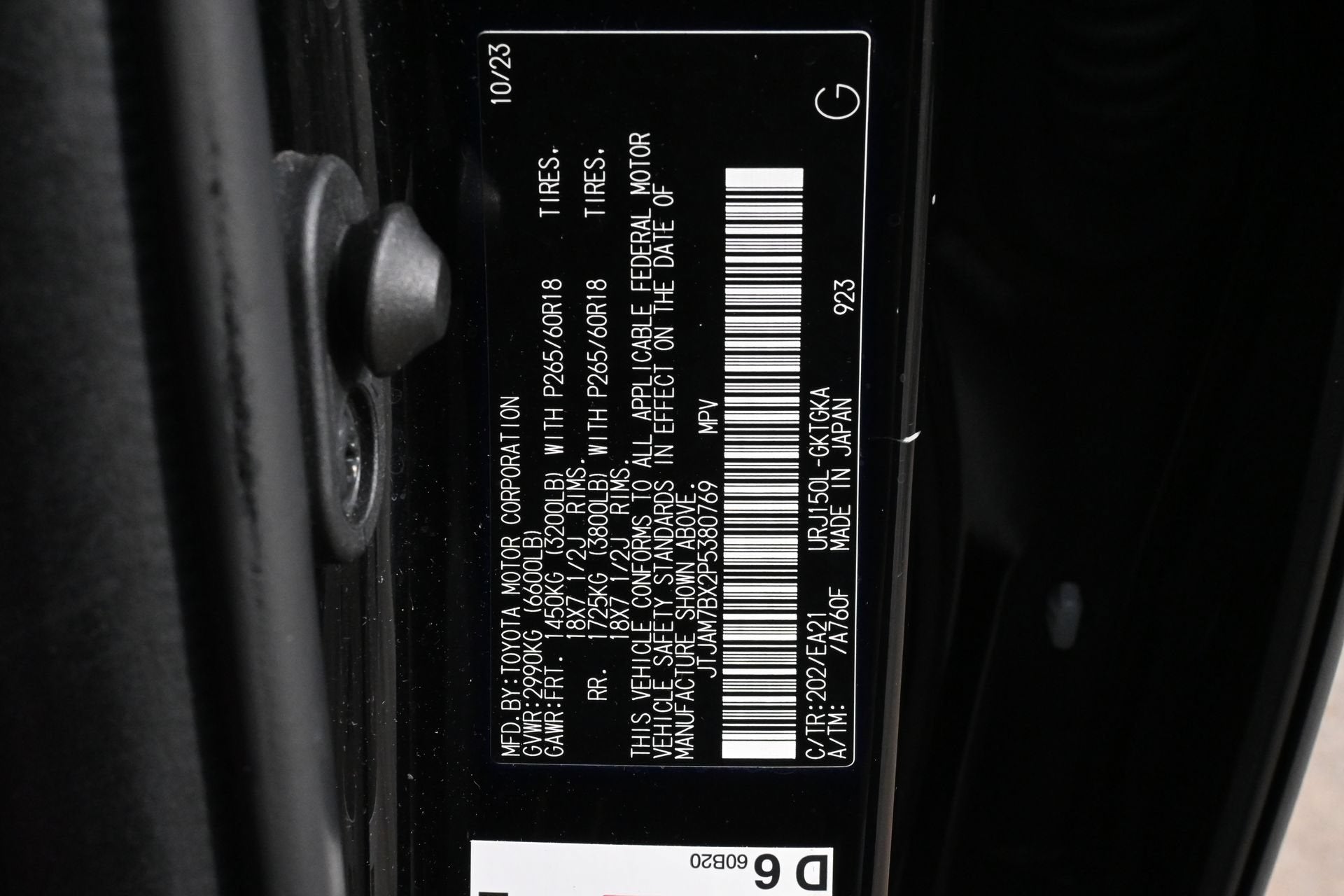 2023 Lexus GX GX 460 Premium